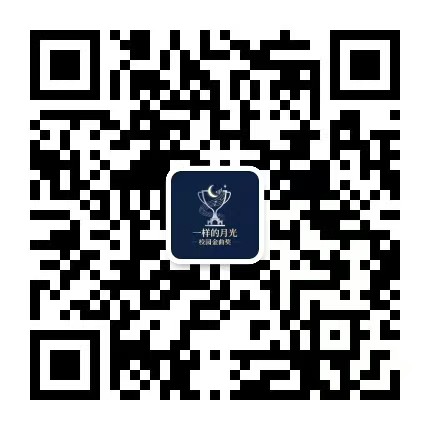 校园金曲奖官方微信公众号二维码
